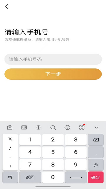 添猫出行官方版