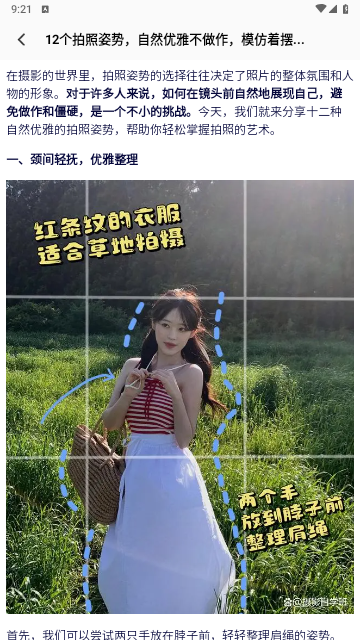 星洛相机手机版