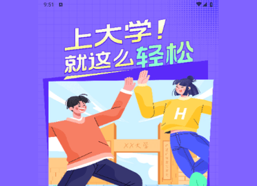 备考通2024最新版