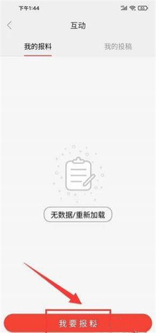 观海融媒手机版