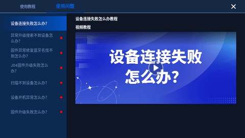 Gamepad Space虚拟游戏手柄APP