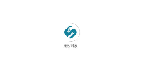康悦到家app官方版