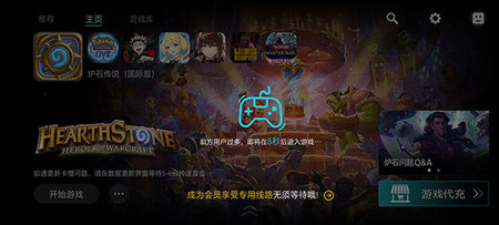 Kuyo游戏盒子(附兑换码)App