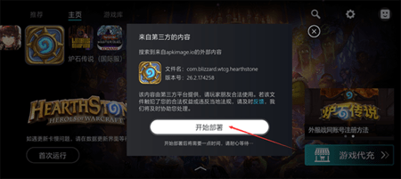 Kuyo游戏盒子(附兑换码)App