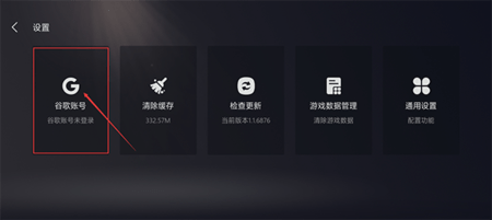 Kuyo游戏盒子(附兑换码)App