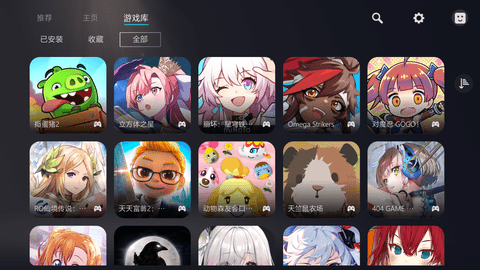 Kuyo游戏盒子(附兑换码)App