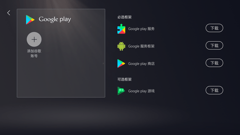 Kuyo游戏盒子(附兑换码)App