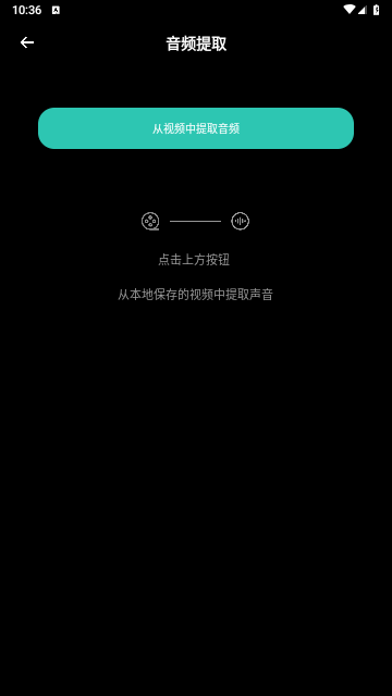 气泡音乐2024最新版