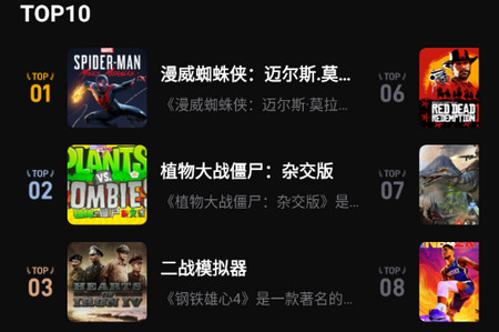 西瓜云游手机版