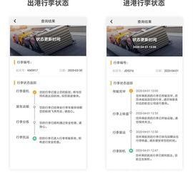 大兴机场官方版