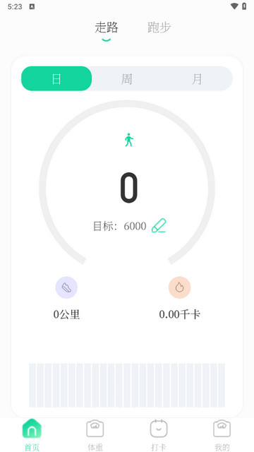 运动fit健康最新版
