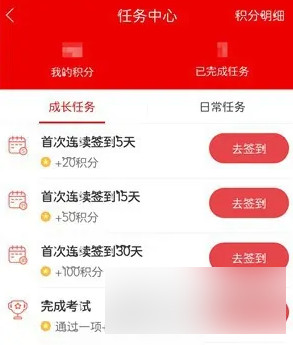 鲁班到家师傅版2024最新版下载
