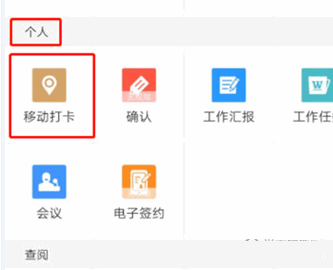 员工之家2025最新版