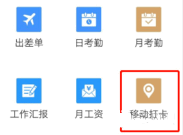 员工之家2025最新版