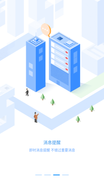 员工之家2025最新版