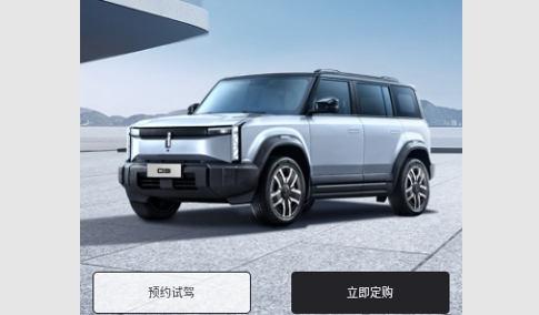iCAR汽车2024最新版