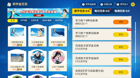 欧拉数理化2025最新版