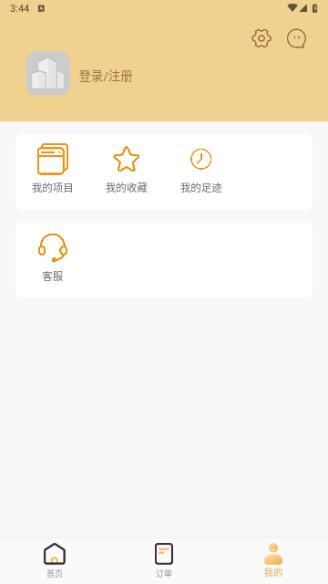 石头城2024最新版