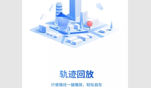 途强在线2025最新版