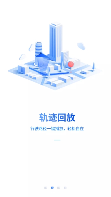 途强在线2025最新版