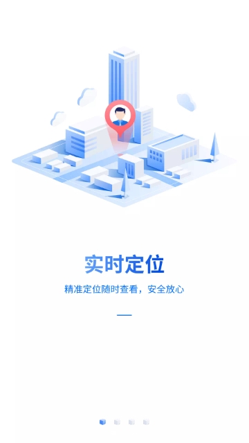 途强在线2025最新版