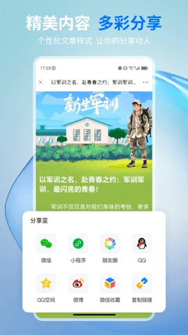 摘小篇2024最新版