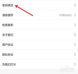 中药材天地网免费版