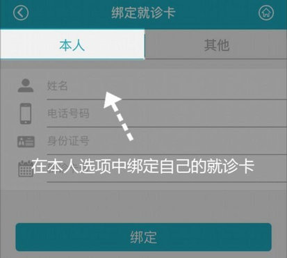 华医通2024最新版