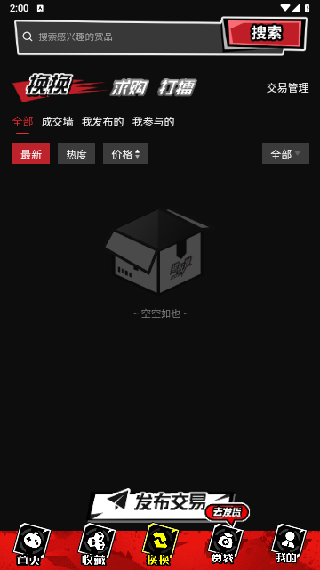 超级赏2024最新版