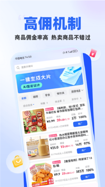 创作秀手机版