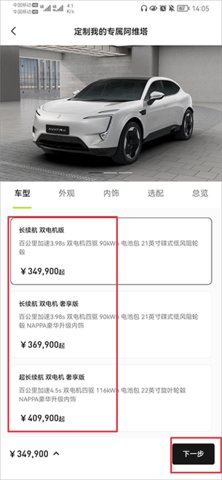 阿维塔官方版