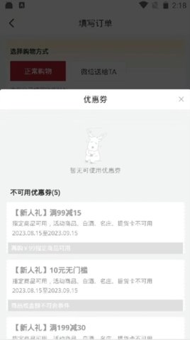 莫塞尔商城安卓版