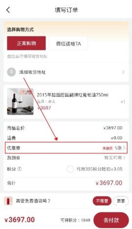 莫塞尔商城安卓版