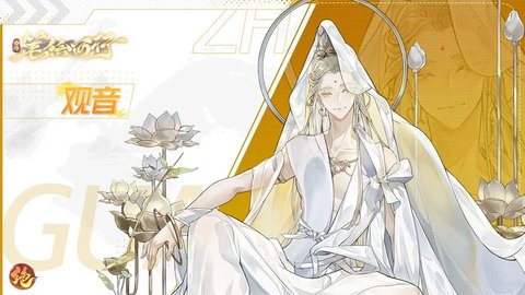 西游笔绘西行官方版
