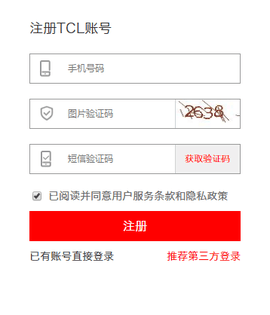 TCL之家2024最新版