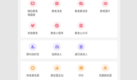 微粉清理免费版