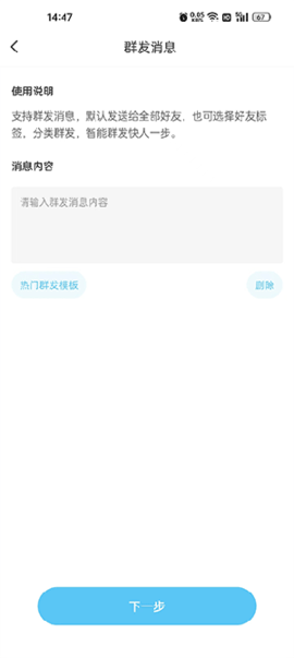 微粉清理免费版