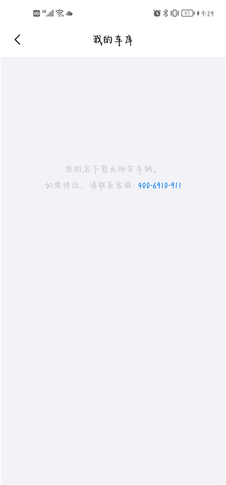 保时捷app官方版