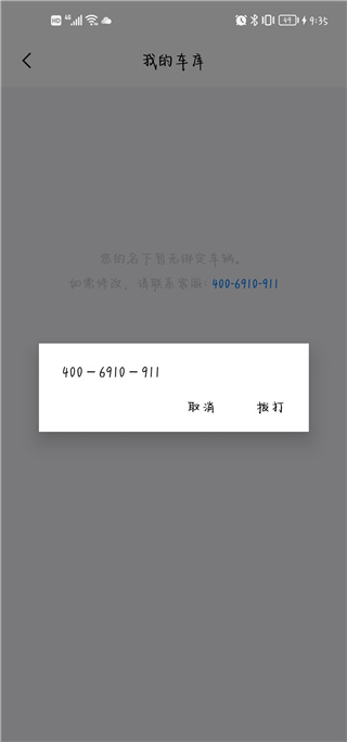 保时捷app官方版