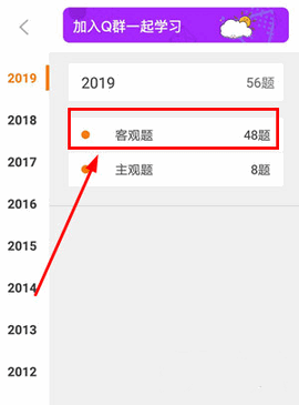 教育学考研2025最新版