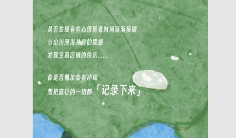 及游册2025最新版