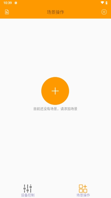 拉绳电机最新版