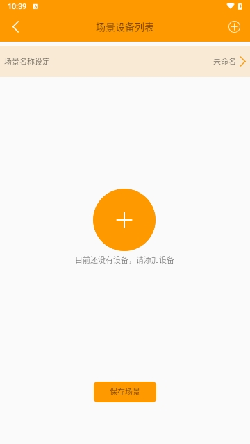拉绳电机最新版