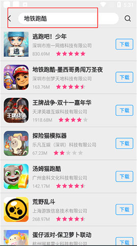app store最新版