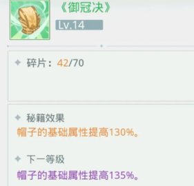 魔境迷宫大冒险官方最新版