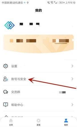幕连投屏2025最新版