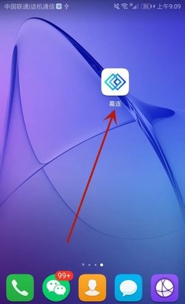 幕连投屏2025最新版