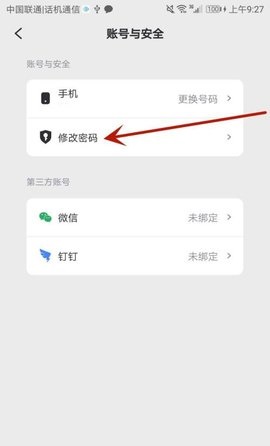 幕连投屏2025最新版