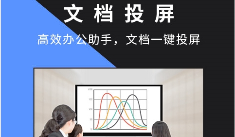 幕连投屏2025最新版