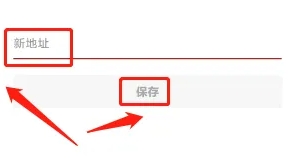 新宁德手机版